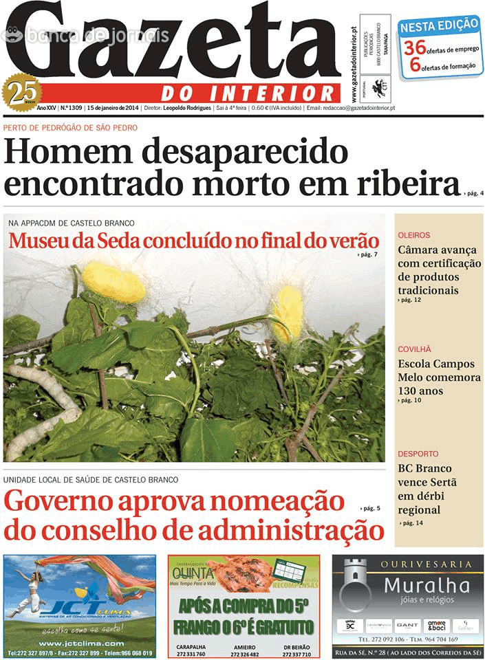 Gazeta do Interior