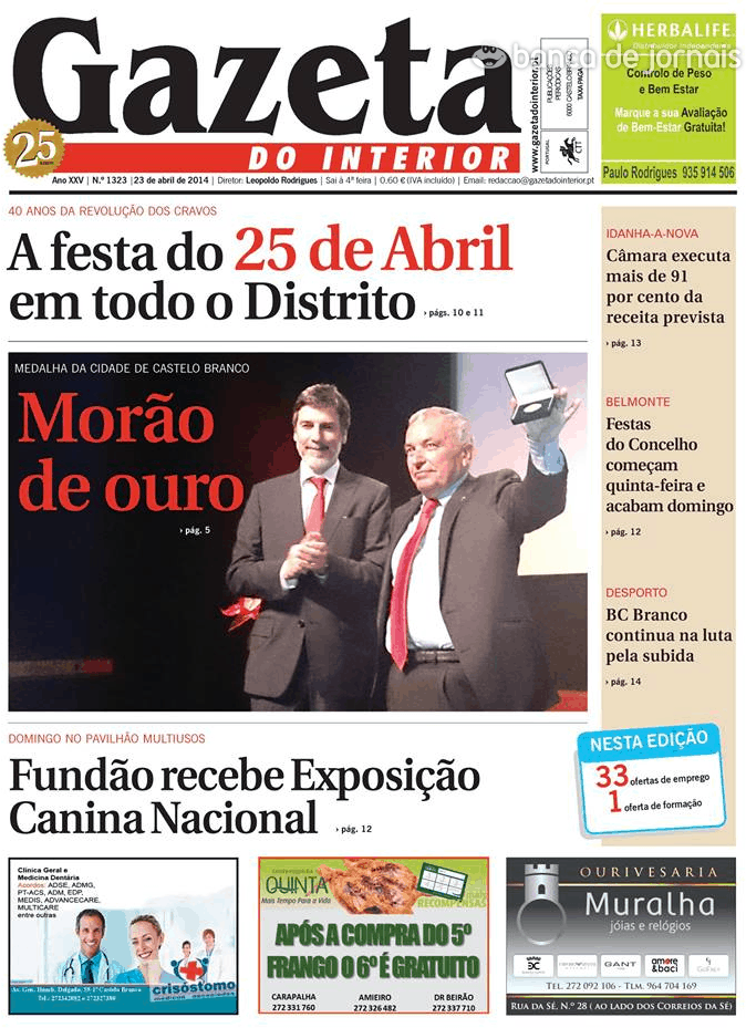 Gazeta do Interior