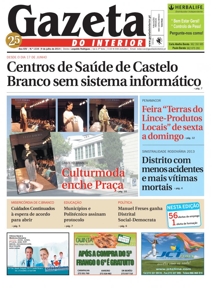 Gazeta do Interior