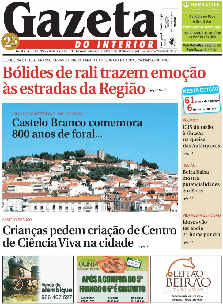 Gazeta do Interior