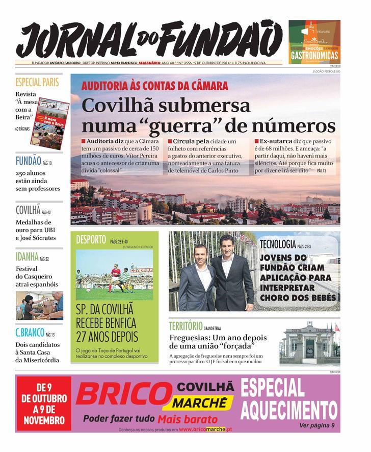 Jornal do Fundo