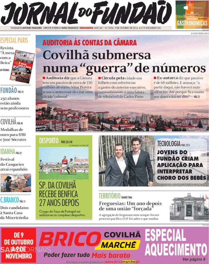 Jornal do Fundo