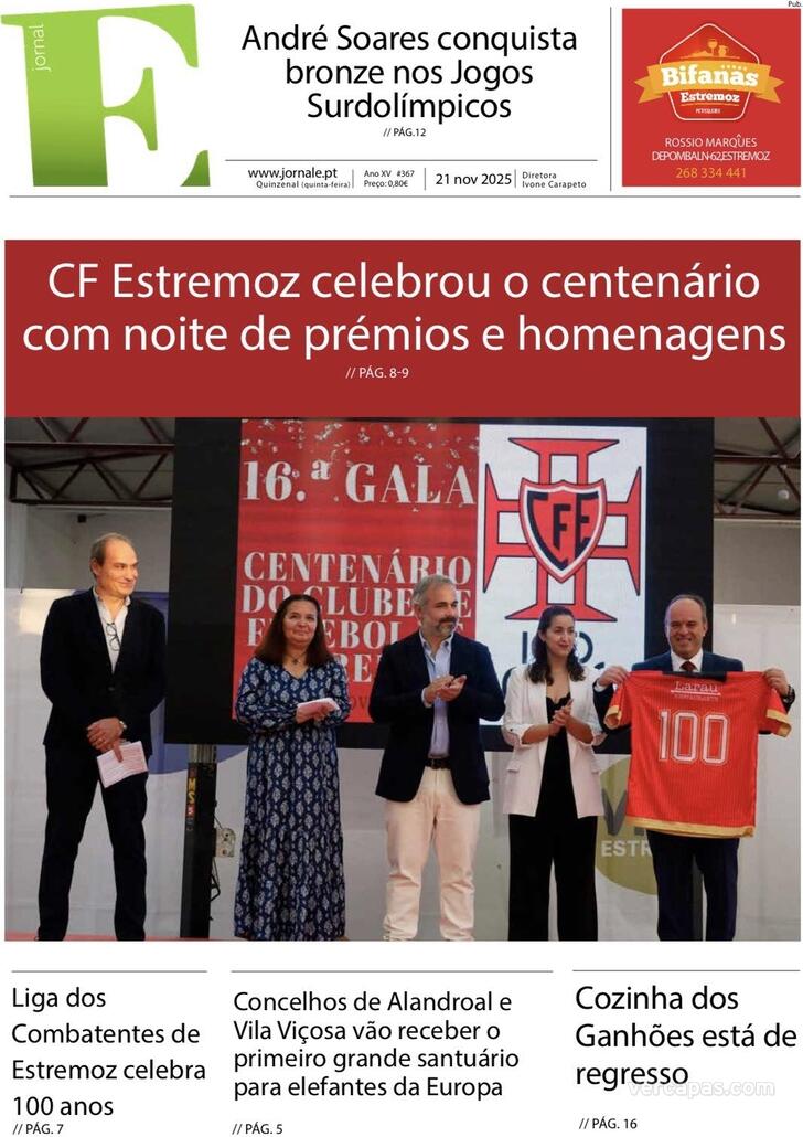 Jornal E de Estremoz