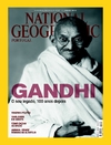 National Geographic - 2015-06-26