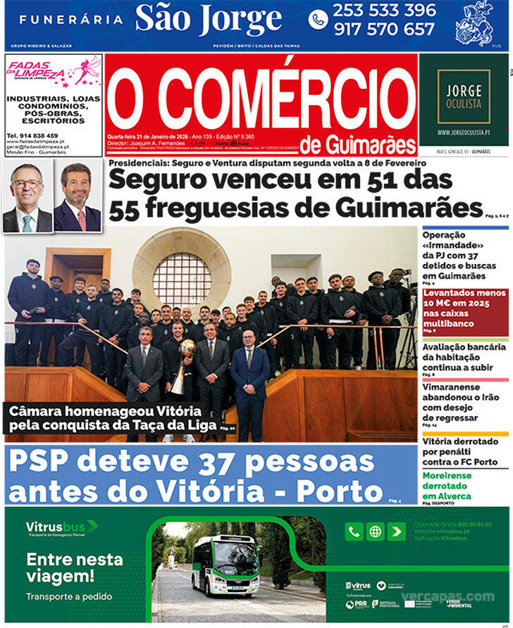 O Comércio de Guimarães