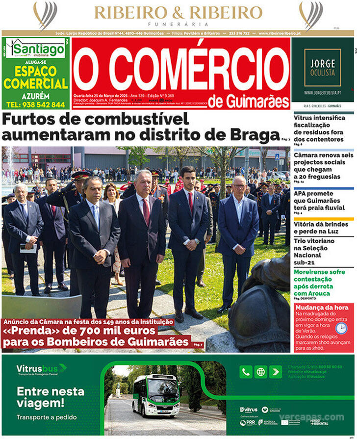 O Comércio de Guimarães