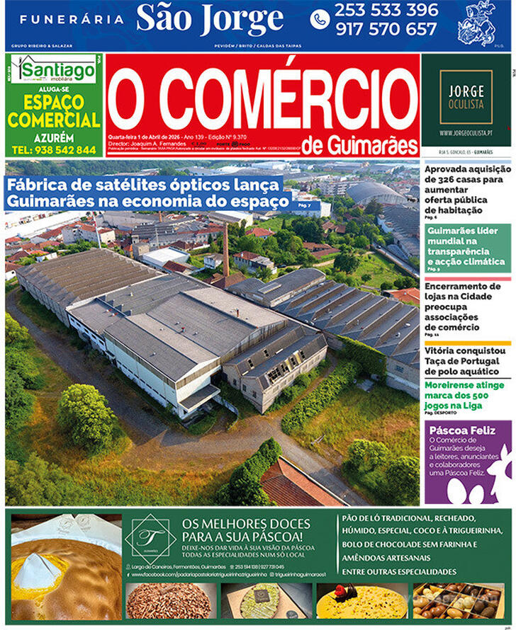 O Comércio de Guimarães