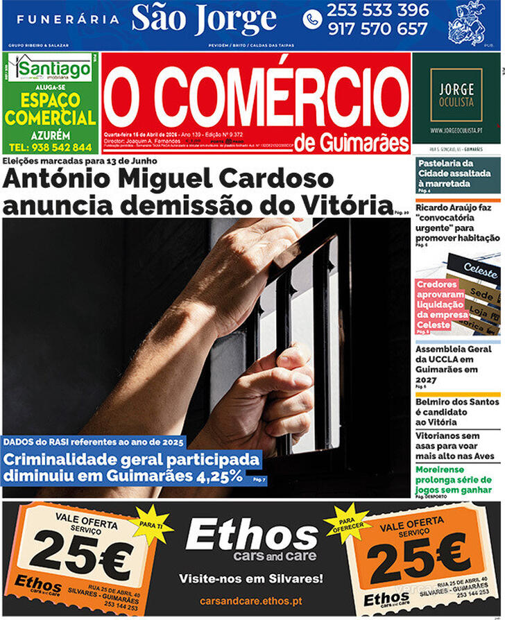 O Comércio de Guimarães