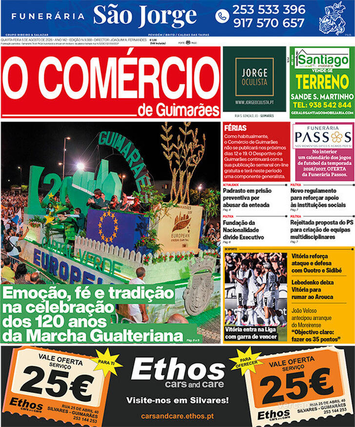 O Comércio de Guimarães