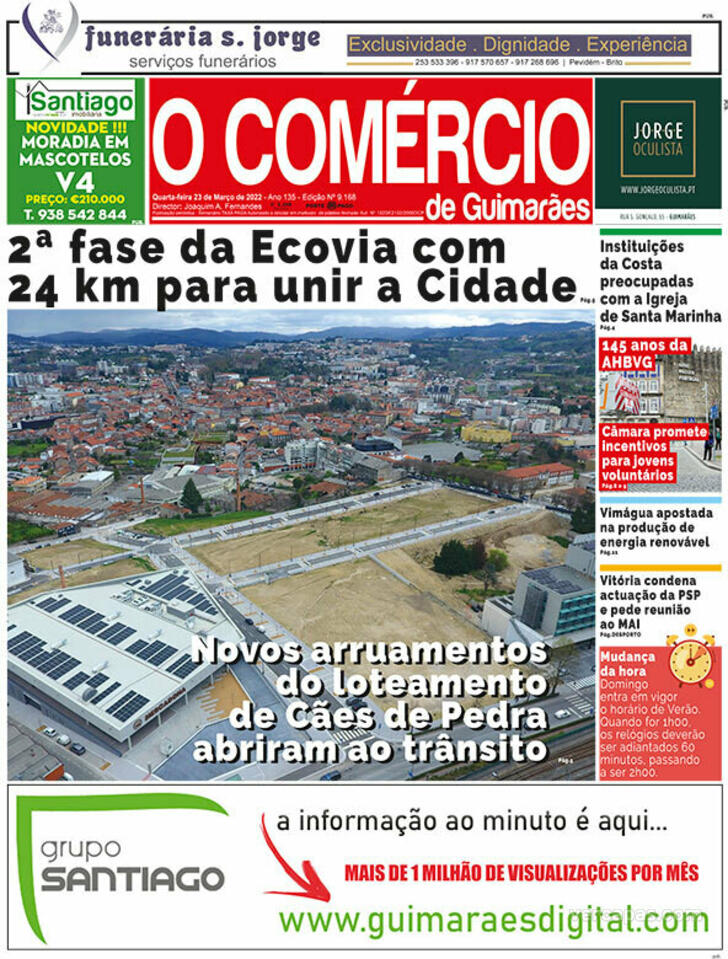 O Comércio de Guimarães