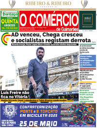 O Comércio de Guimarães