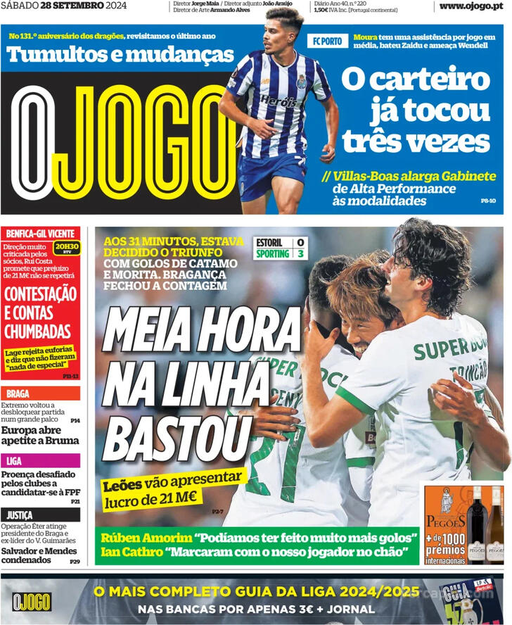 O Jogo