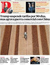 Público