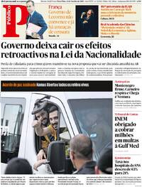 Público