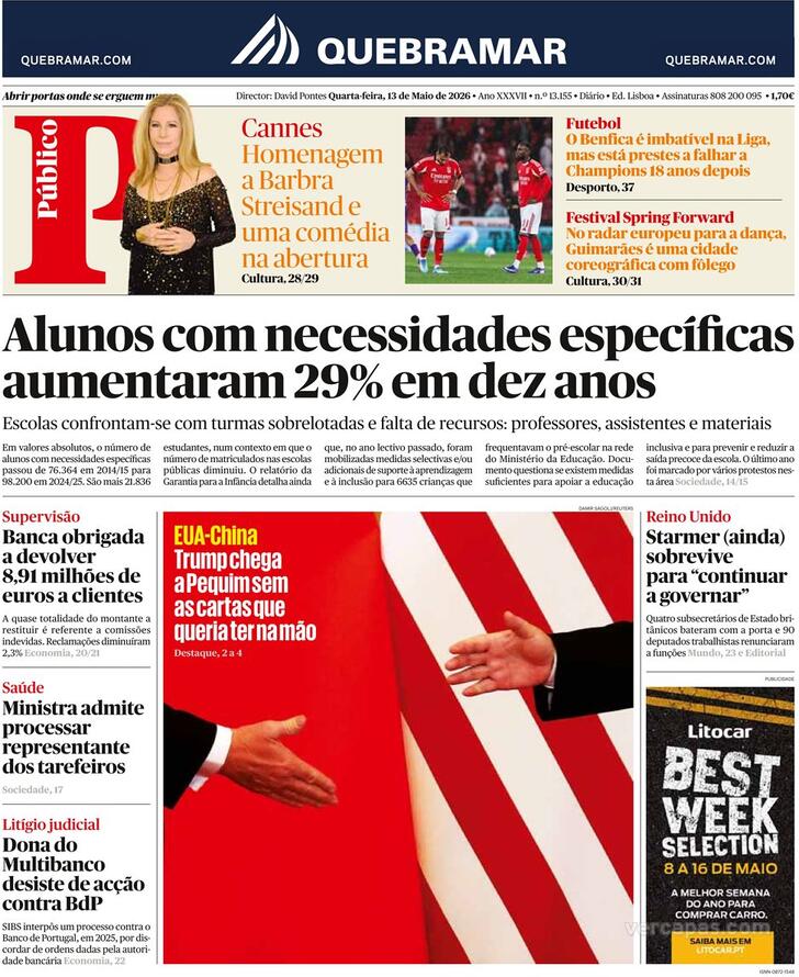 Público