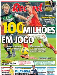 Record - 2025-05-07