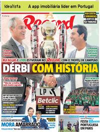 Record - 2025-05-08