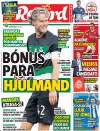 Record - 2025-08-05