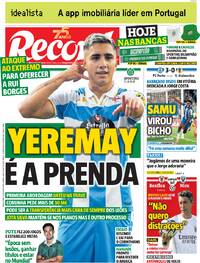 Record - 2025-08-12