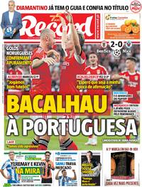 Record - 2025-08-13