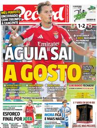Record - 2025-09-01