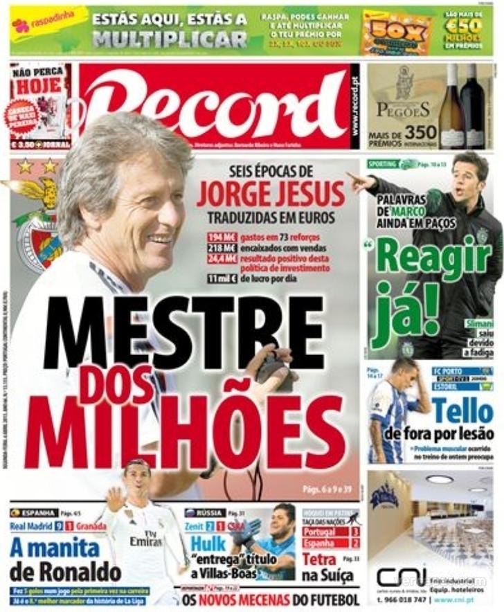 Record