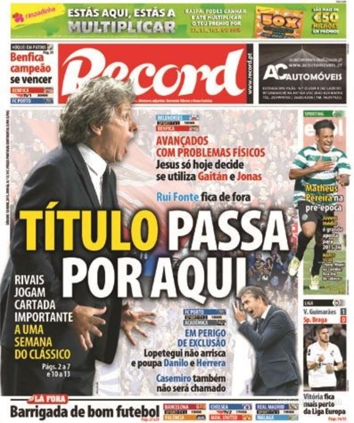 Record