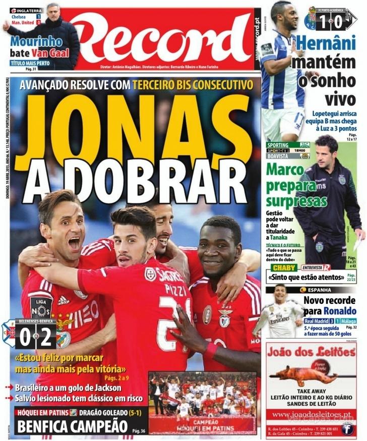 Record