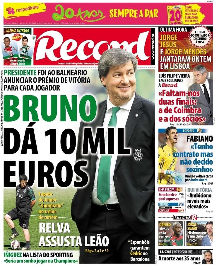 Record