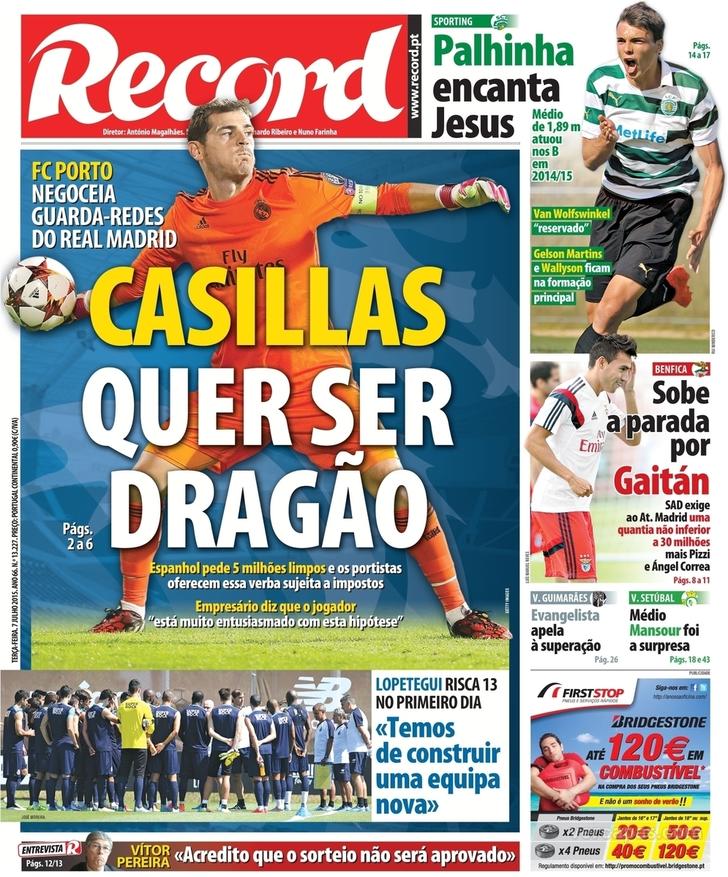 Record