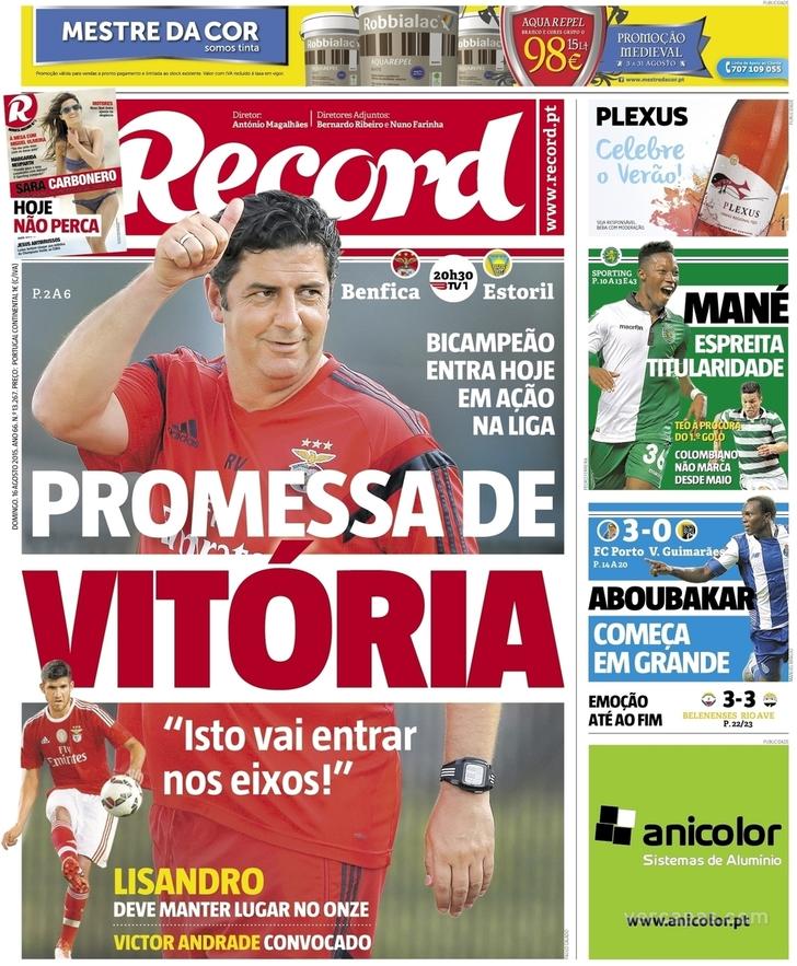 Record