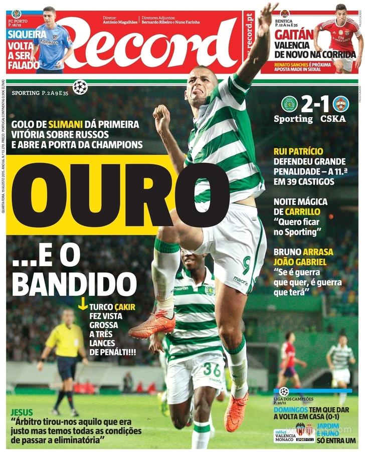 Record