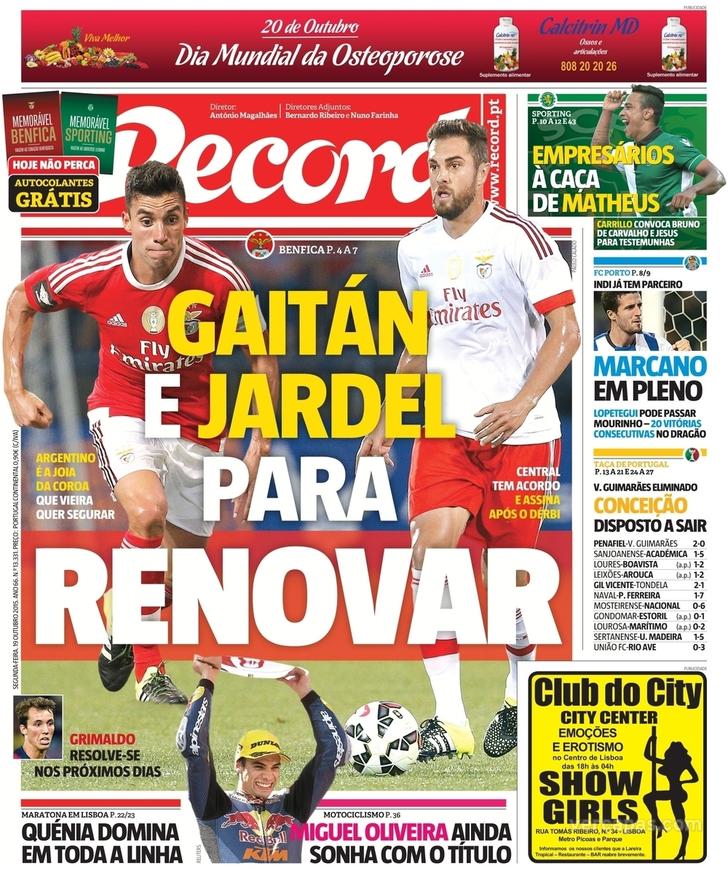 Record