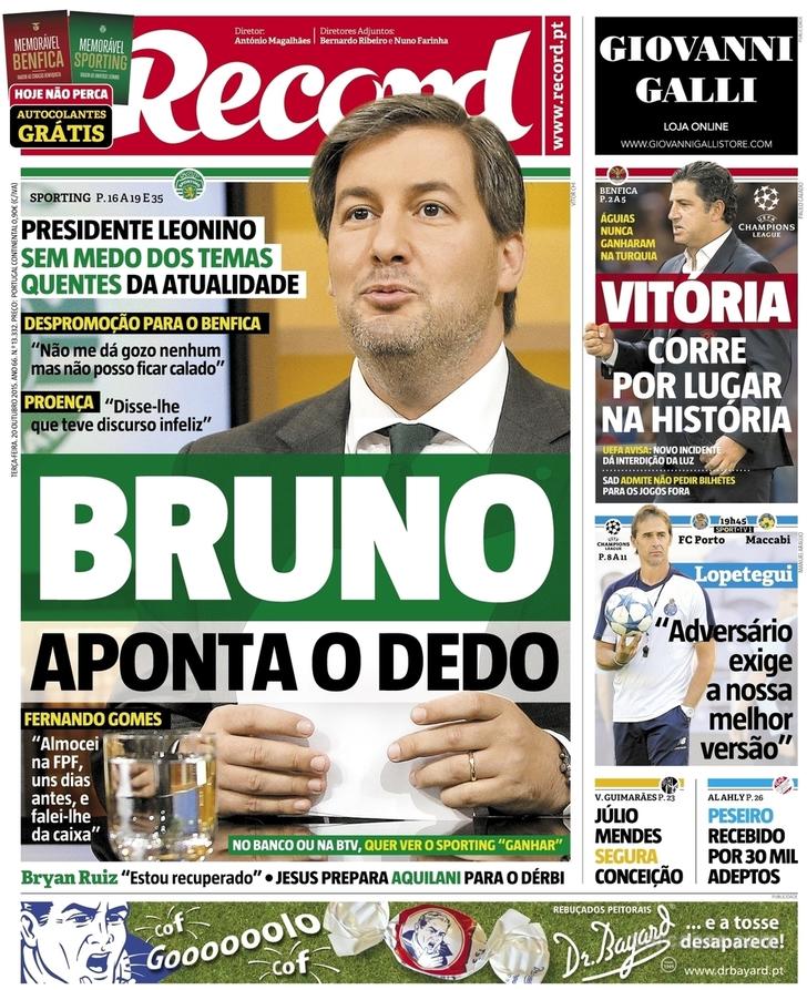 Record