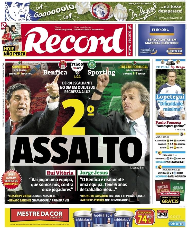 Record