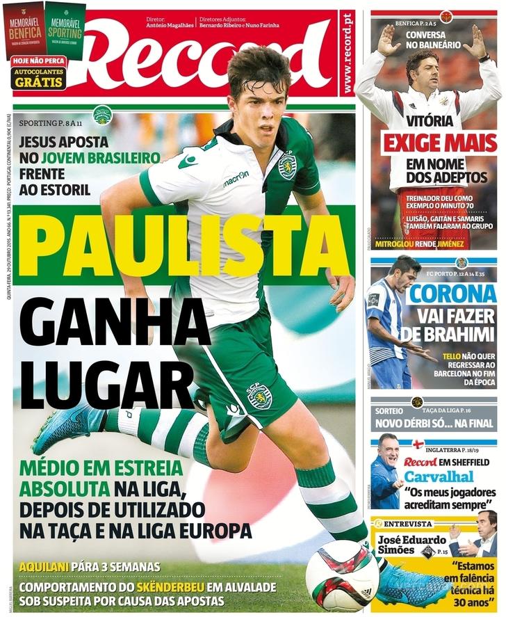 Record