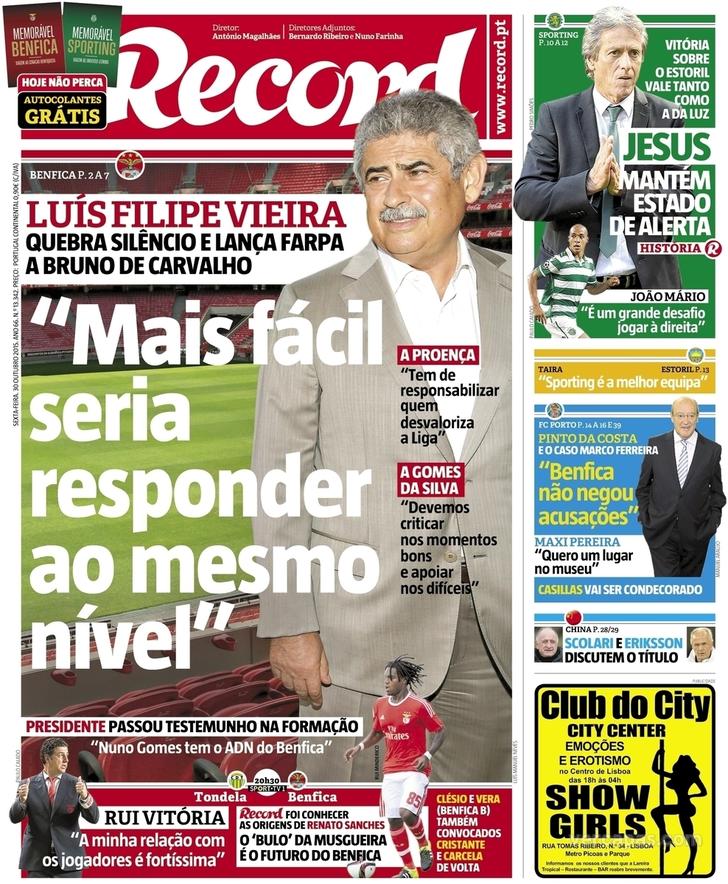 Record