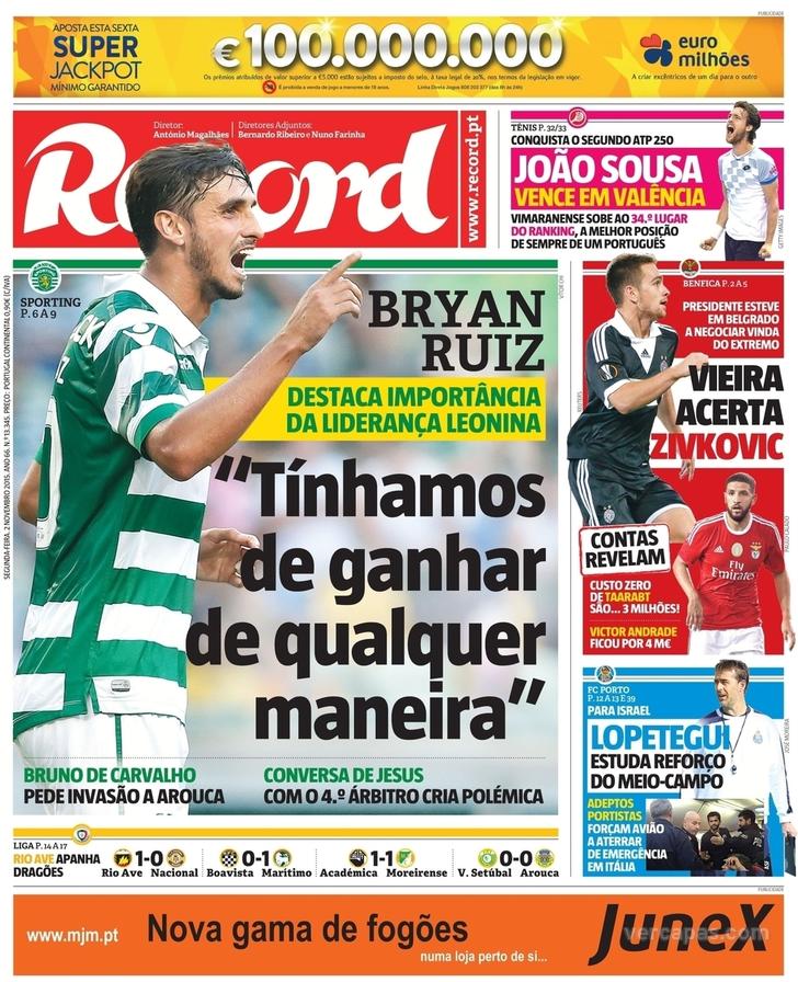 Record
