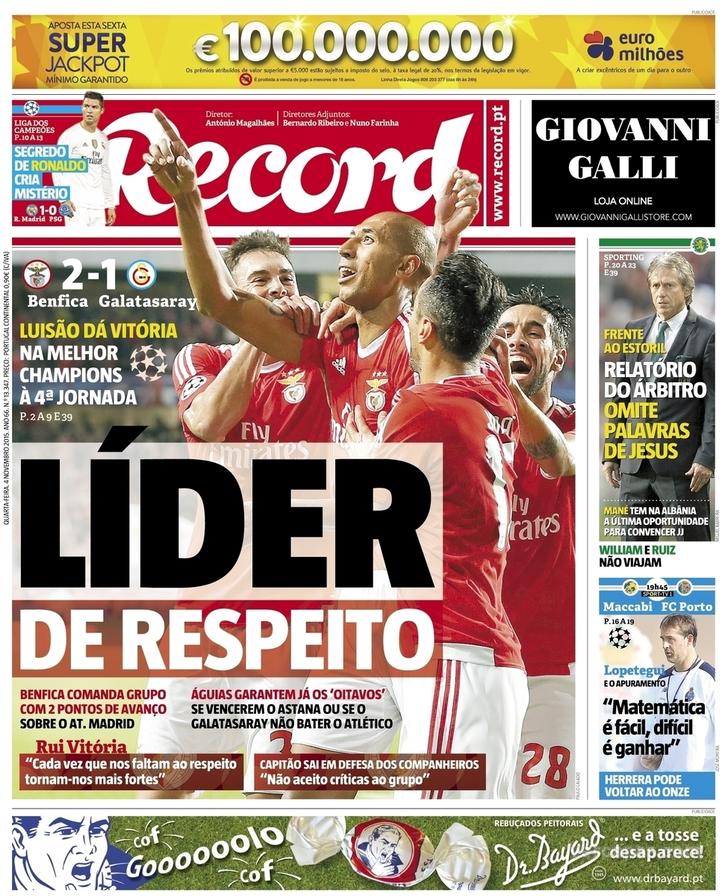Record