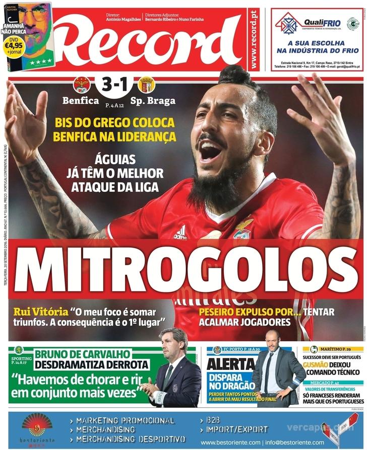 Record