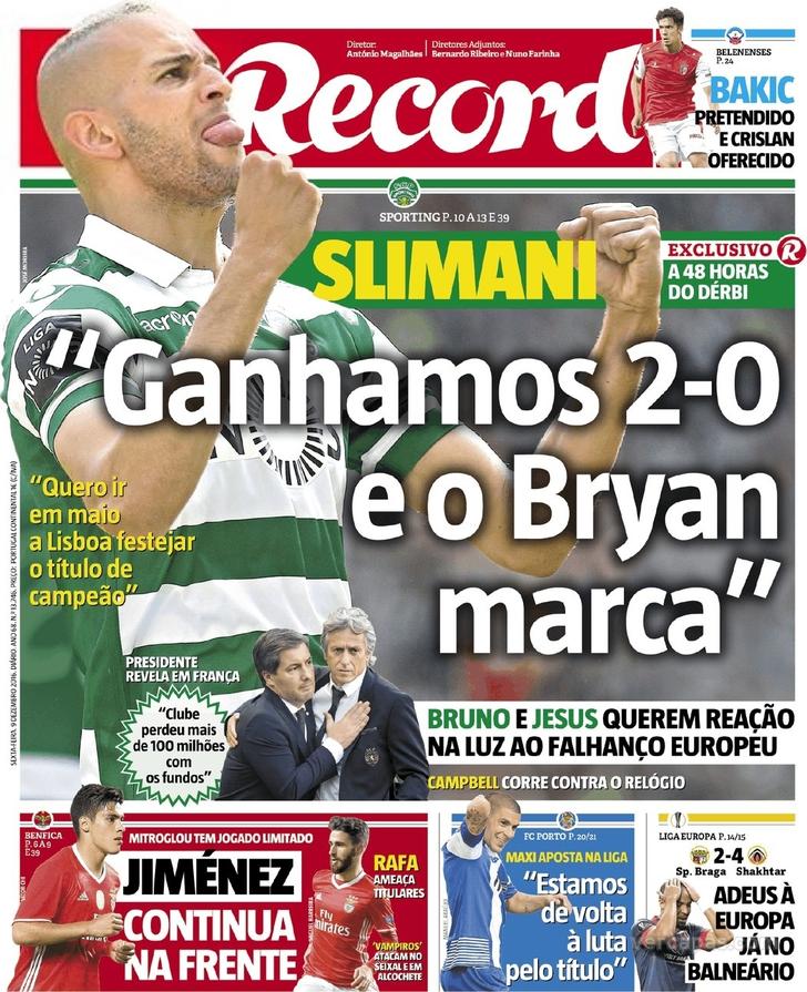 Record
