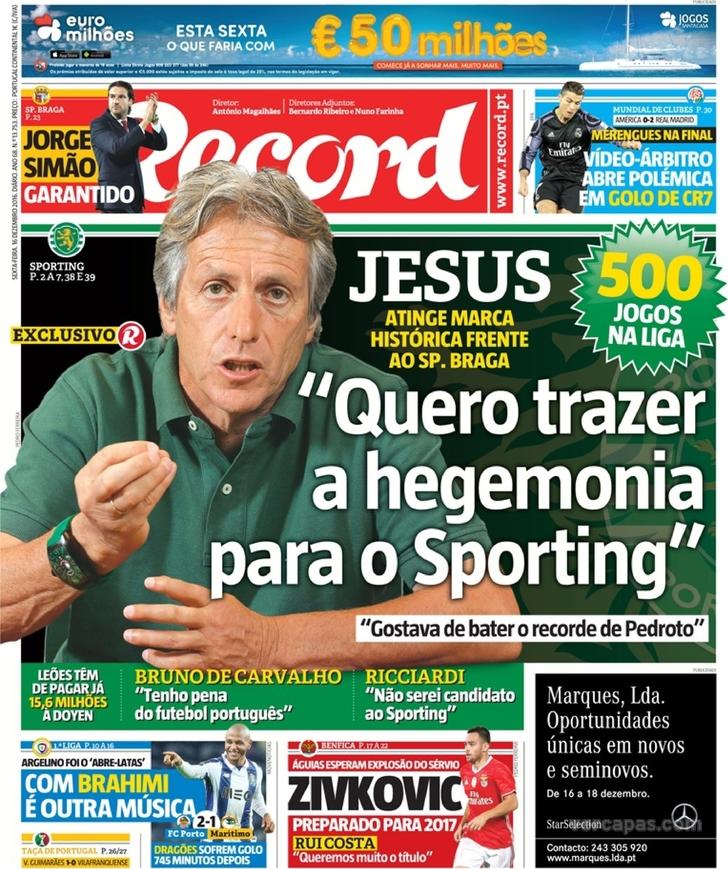 Record