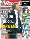 Record - 2015-05-12
