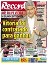 Record - 2015-07-23