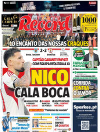 Record - 2025-06-17