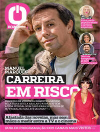 Boa Onda CM