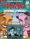 Viso - 2015-08-20