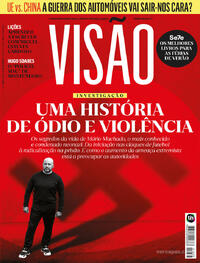 Viso - 2024-07-11