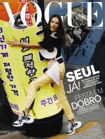 Vogue BR - 2018-05-05