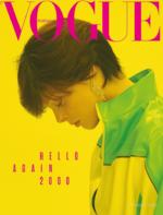 Vogue - 2018-08-03